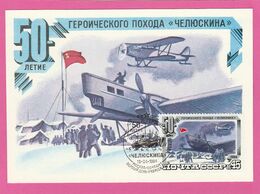 Carte Maximum - URSS - Expédition Polaire Arctique -Artcic Polar Expedition - 1984 - Avion - Airplane - Maximumkaarten