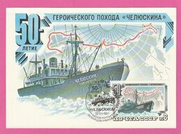 Carte Maximum - URSS - Expédition Polaire Arctique -Artcic Polar Expedition - 1984 - Ship - Navire - Bateau - Tarjetas Máxima