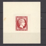 Grèce  :  Yv  52  (*)   Reprint ,épreuve De Luxe - Unused Stamps