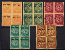 ISRAEL - 1ère Série Neuve En Bloc De 4 TTB FAUSSE - Postage Due