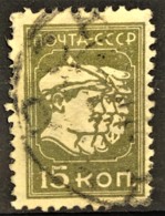 USSR 1929/31 - Canceled - Sc# 421 - 15k - Usados