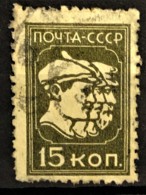 USSR 1929/31 - Canceled - Sc# 421 - 15k - Gebraucht