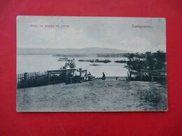 KHABAROVSK 1910-th View Of The Amur From The Cliff, Ship. Russian Postcard - Russia