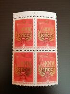 1976 USSR. STAMPS. THE 25th  COMMUNIST PARTY CONGRESS - Autres & Non Classés