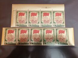 1976 USSR. STAMPS. THE 25th  COMMUNIST PARTY CONGRESS - Other & Unclassified