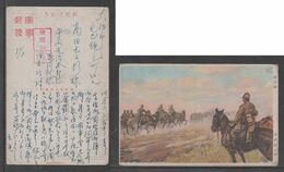 JAPAN WWII Military Artillery Unit Picture Postcard CENTRAL CHINA WW2 MANCHURIA CHINE MANDCHOUKOUO JAPON GIAPPONE - 1943-45 Shanghai & Nanking