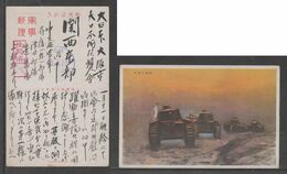 JAPAN WWII Military TANK Picture Postcard CENTRAL CHINA WW2 MANCHURIA CHINE MANDCHOUKOUO JAPON GIAPPONE - 1943-45 Shanghai & Nanchino