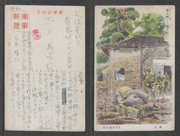 JAPAN WWII Military Guard Picture Postcard SOUTH CHINA WW2 MANCHURIA CHINE MANDCHOUKOUO JAPON GIAPPONE - 1943-45 Shanghái & Nankín