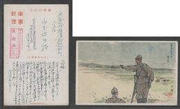 JAPAN WWII Military Dragon King Temple Picture Postcard NORTH CHINA WW2 MANCHURIA CHINE MANDCHOUKOUO JAPON GIAPPONE - 1941-45 Nordchina