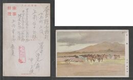 JAPAN WWII Military Horse Picture Postcard CENTRAL CHINA WW2 MANCHURIA CHINE MANDCHOUKOUO JAPON GIAPPONE - 1943-45 Shanghái & Nankín