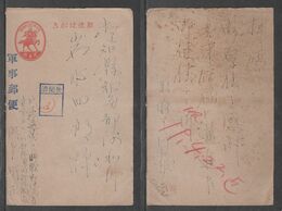 JAPAN WWII Military 2Sen Postcard CENTRAL CHINA 102th FPO Zhenjiang WW2 MANCHURIA CHINE MANDCHOUKOUO JAPON GIAPPONE - Briefe U. Dokumente