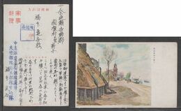 JAPAN WWII Military Wuhu Wharf Picture Postcard CENTRAL CHINA WW2 MANCHURIA CHINE MANDCHOUKOUO JAPON GIAPPONE - 1943-45 Shanghai & Nankin