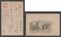 JAPAN WWII Military Landing Front Enemy Japanese Soldier Postcard CENTRAL CHINA WW2 MANCHURIA CHINE JAPON GIAPPONE - 1943-45 Shanghai & Nanchino