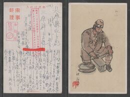 JAPAN WWII Military Japanese Soldier Picture Postcard CENTRAL CHINA WW2 MANCHURIA CHINE MANDCHOUKOUO JAPON GIAPPONE - 1943-45 Shanghai & Nankin