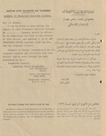 Egypt - 1939 - Rare - Vintage Document - Request A License For A Wireless Device - Cartas & Documentos