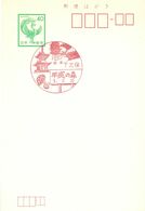 NIPPON JAPPAN STATIONERY POST CARD    (SETT200207) - Autres & Non Classés