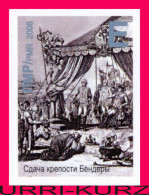 TRANSNISTRIA 2008 Art Paintings Engraving By Schütz «Surrender Of Bendery Fortress In 1789» 1v Imperf. Self-adhesive MNH - Incisioni
