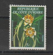 Cote D'Ivoire 1978 Orchidées 462A 1 Val ** MNH - Ivory Coast (1960-...)