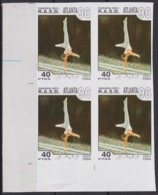 F-EX18937 SAHARA 1994 OLYMPIC GAMES ATLANTA ATHLETISM PROOF IMPERFORATED. - Autres - Afrique