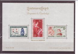 ⭐ Cambodge - YT Bloc Feuillet N° 14 Et 15** - Neuf Sans Charnière ⭐ - Cambodia