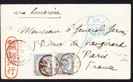 1894 Kleiner Brief Aus Yokohama Nach Paris, Verschiedene Durchgangsstempel Rückseitig. - Brieven En Documenten