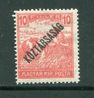 HONGRIE- Y&T N°203- Neuf Avec Charnière * - Unused Stamps