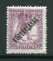 HONGRIE- Y&T N°216- Neuf Sans Charnière ** - Unused Stamps