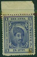 INDIA KISHANGARH 1906 1a Blue Perf 13½ SG 44a MNH Unmounted Mint - Kishengarh