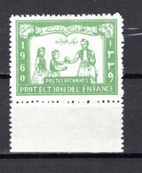 AFGHANISTAN N° 499  NEUF SANS CHARNIERE COTE 2.50€ PROTECTION DE L'ENFANCE - Afghanistan