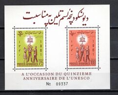 AFGHANISTAN BLOC  N° 21  NEUF SANS CHARNIERE COTE 3.50€  UNESCO VOIR DESCRIPTION - Afghanistan