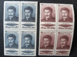 RUSSIA  MNH (**)1954 The 75th Anniversary Of The Birth Of Joseph Stalin - Nuevos