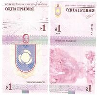 Ukraine - 1 Hryvna 2020 UNC Cherkasskaya Region With Watermarks Circulation 1000 Pcs Souvenir Lemberg-Zp - Ukraine