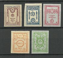 ESTLAND ESTONIA Russia 1919 Judenitch North West Army Michel 15 - 19 Unused - Leger Van Beiyang