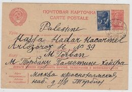 Russland Ganzsache Mit Zusatzfrankatur Zensur Nach Palästina Text Jiddisch - Storia Postale