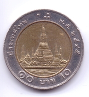 THAILAND 2002 - 2545: 10 Baht, Y# 227 - Thailand