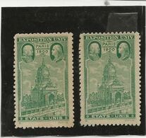 2 VIGNETTES EXPO UNIVERSELLE- PARIS 1900 -ETATS - UNIS - TB - Briefmarkenmessen