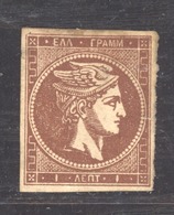Grèce  :  Yv  17b  (*)  Brun Chocolat - Unused Stamps