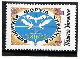 Ukraine 1992 . World Forum Of Ukrainians(Birds). 1v: 2.00   Michel # 87 - Ukraine