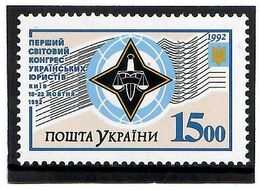 Ukraine 1992 . Congress Of Ukraine Lawyers. 1v: 15.00.   Michel # 90 - Ukraine