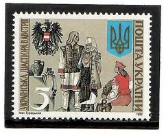 Ukraine 1992 . Ukrainian Diaspora In Austria. 1v: 5.    Michel # 92 - Ukraine