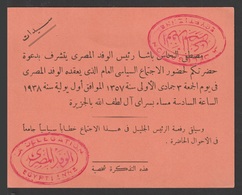 Egypt - 1938 - Personal Invitation - From Mostafa Al Nahas Pasha For A Meeting - Lettres & Documents