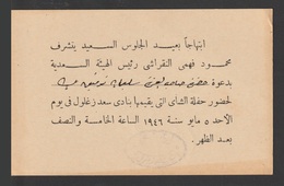 Egypt - 1946 - Personal Invitation - From Nokrashy Pasha - Briefe U. Dokumente