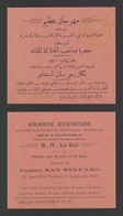 Egypt - 1935 - Donation Festival Sponsored By His Majesty The King - Briefe U. Dokumente