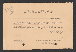 Egypt - 1936 - An Invitation From - Prime Minister Ali Maher - The Locust Research Conference - Cartas & Documentos