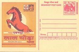 INDIA STATIONERY POST CARD MEGHDOOT     (SETT200347) - Ohne Zuordnung