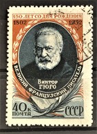 USSR 1952 - Canceled - Zag# 1596 - Used Stamps