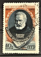 USSR 1952 - Canceled - Zag# 1596 - Oblitérés