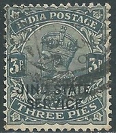 1927-37 INDIA INDIAN CONVENTION STATES JIND OFFICIAL STAMP USED O47 - RD5 - Jhind