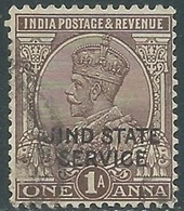 1927-37 INDIA INDIAN CONVENTION STATES JIND OFFICIAL STAMP USED O50 - RD5 - Jhind