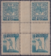 1937-404 CUBA REPUBLICA 1937 MNH Ed.322-23. 10c AIR EL SALVADOR PERU WRITTER & ARTIST CENTER OF SHEET. - Unused Stamps